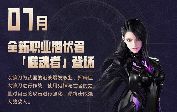 命运方舟周年庆版本上线，萌新们的最佳入坑时机来了缩略图