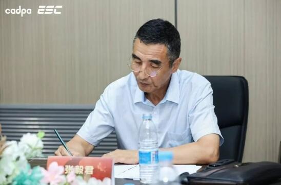 2022年游戏正向价值发展研讨会顺利召开缩略图