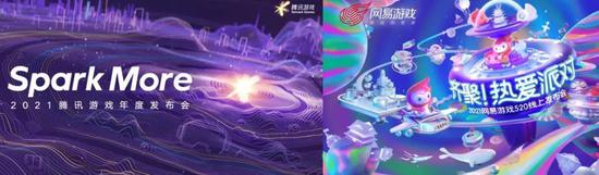 从今年的大厂发布会，我们看到了哪些游戏研发技术的新趋势？缩略图