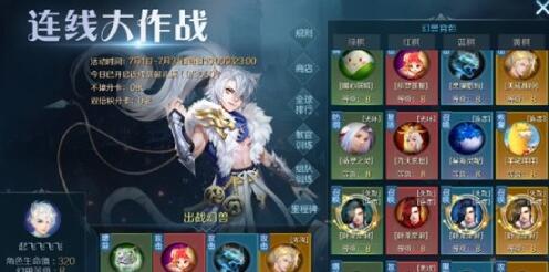 《魔域手游》开放连线大作战活动获得超多道具奖励缩略图