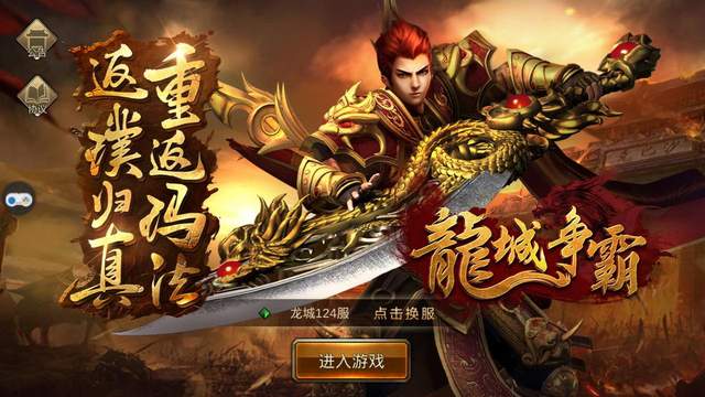 冰雪传奇的打金攻略，收藏一下，很有必要缩略图