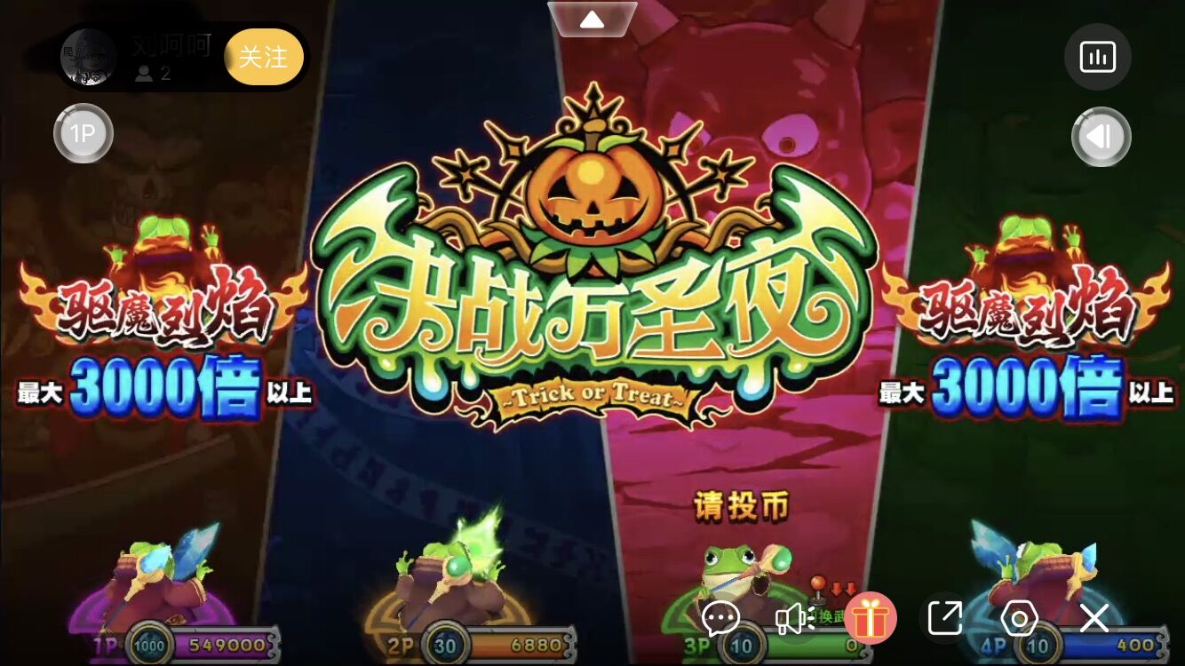 决战万圣夜和魔法跳跳球的攻略技巧缩略图