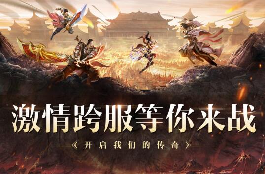 带你玩转《雷霆霸业》趣味活动 极致体验热血PVP缩略图 带你玩转《雷霆霸业》趣味活动 极致体验热血PVP缩略图
