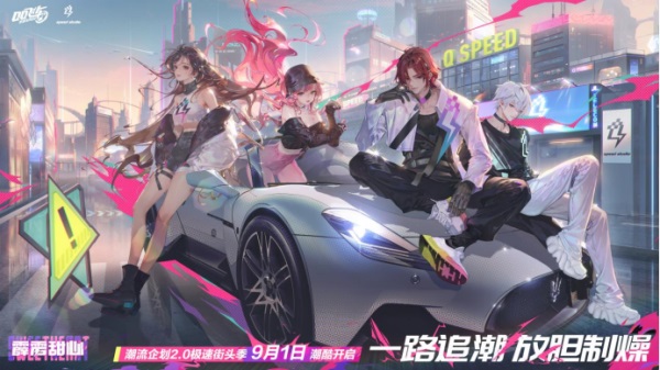 来QQ飞车手游放胆制燥，第22期荣耀勋章「霹雳甜心」重磅来袭！缩略图