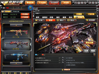 【CF】之前的礼包返场！缩略图