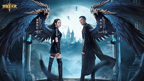 王者争锋，战盟对决！《荣耀大天使》全新战盟玩法揭秘缩略图