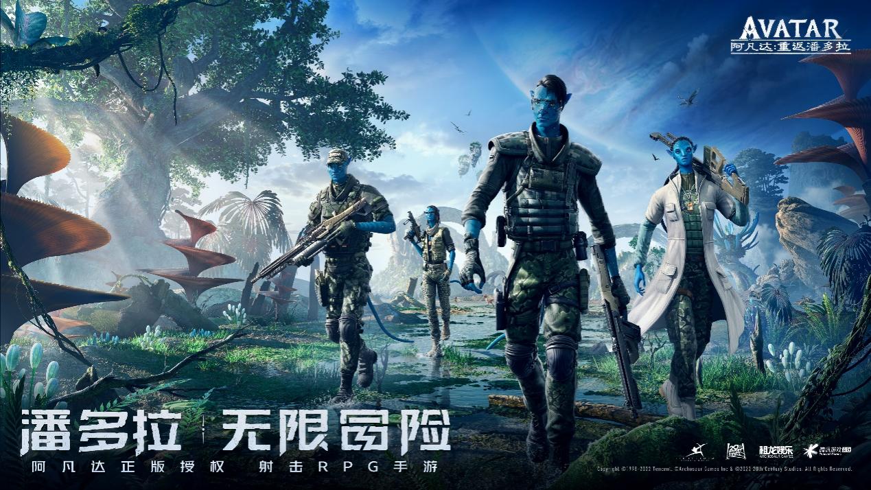 《阿凡达:重返潘多拉》手游于2022腾讯游戏年度发布会亮相缩略图 《阿凡达:重返潘多拉》手游于2022腾讯游戏年度发布会亮相缩略图