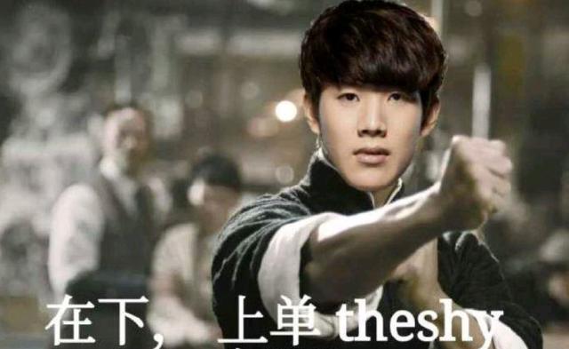 IG“脸谱图”爆火，Theshy的1个画面逗笑卡子哥缩略图