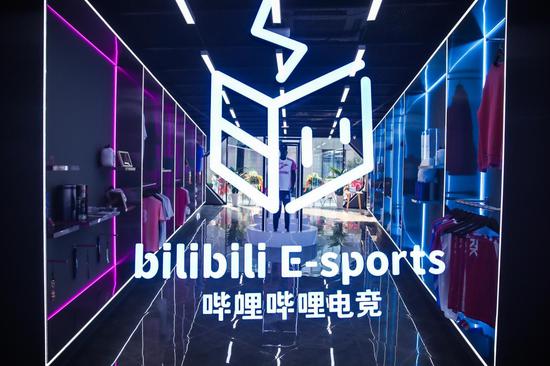 哔哩哔哩电竞浙江总部落地余杭 电竞生态建设按下加速键缩略图