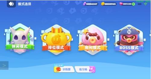 聚会一起玩！《全民泡泡超人》组队PK赛详解缩略图