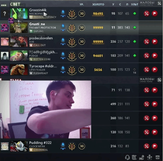 G胖亲自致贺!《DOTA2》史上最长对局诞生 整整24小时插图 G胖亲自致贺!《DOTA2》史上最长对局诞生 整整24小时插图